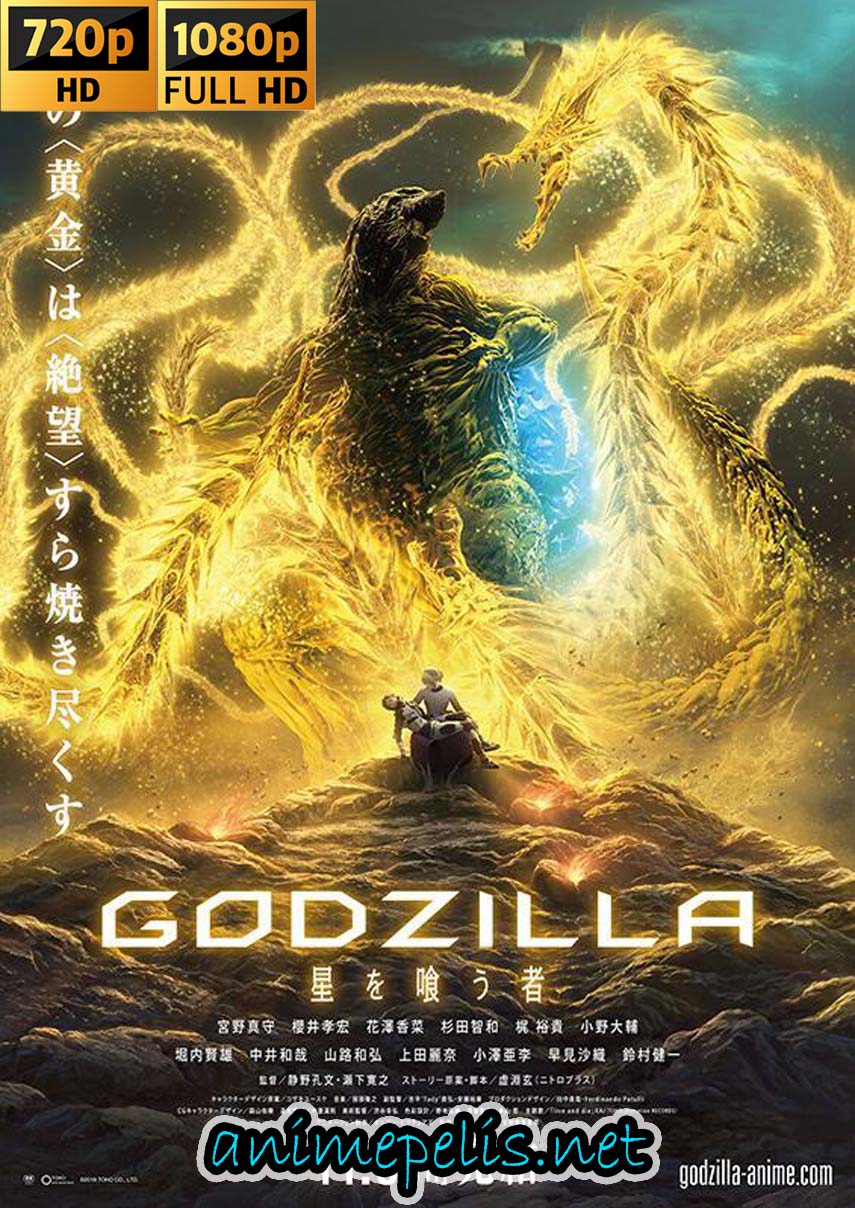 Descargar GODZILLA: EL DEVORADOR DE PLANETAS (2018) [HD 720P] [MEDIAFIRE | UPTOBOX]