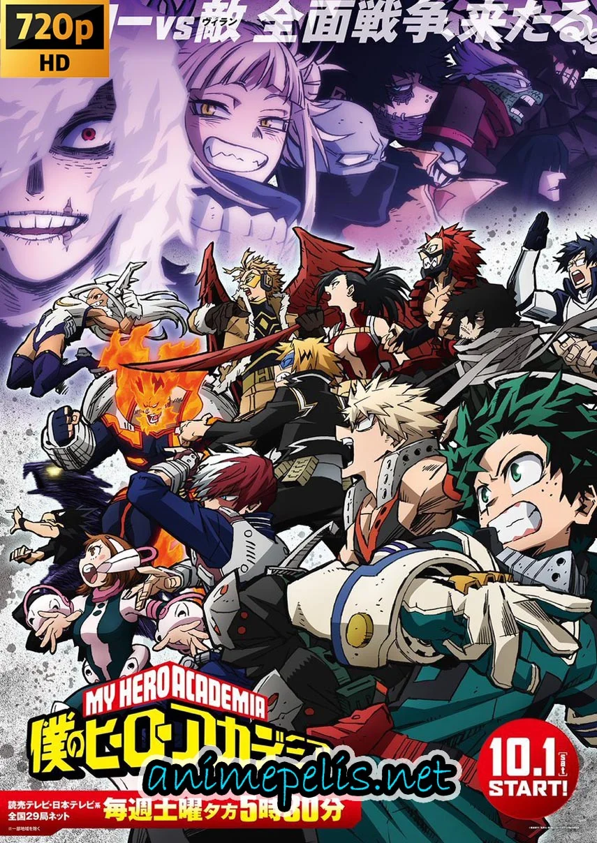 Descargar MY HERO ACADEMIA (BOKU NO HERO ACADEMIA) TEMPORADA 6 [25/25] [LATINO | JAPONÉS] [HD 720P] por [MEDIAFIRE]