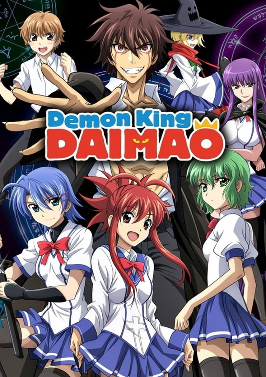 Descargar Ichiban Ushiro no Daimaou Temporada 1 [12/12] por Mediafire