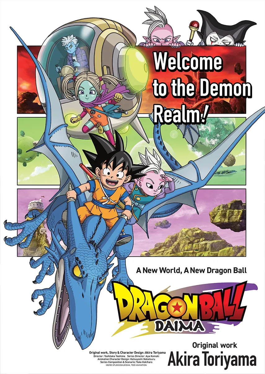 Descargar Dragon Ball DAIMA TEMPORADA 1 [18/??] [SubEspañol] MEDIAFIRE